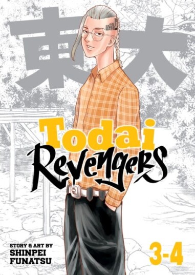 Todai Revengers (Omnibus) Vol. 34