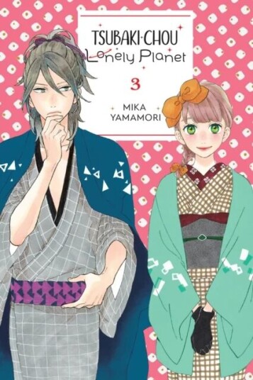 Tsubaki-Chou Lonely Planet, Vol. 3 Av Mika Yamamori