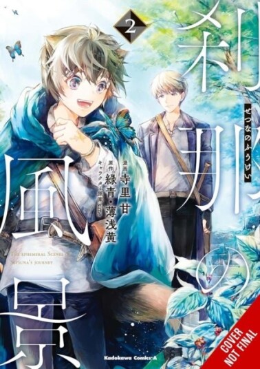 The Ephemeral Scenes of Setsuna's Journey Vol. 2 manga