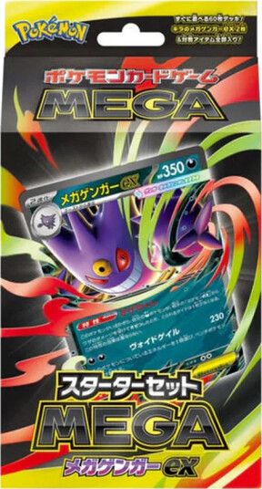 Pokemon Mega Gengar Deck Japansk