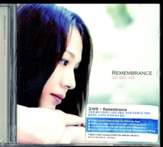 Go Seo Yee Remembrance CD Go Seo Yee Remembrance CD