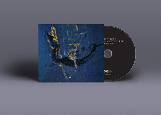 Natalia Beylis Around Here, The Birds Plant The Trees CD