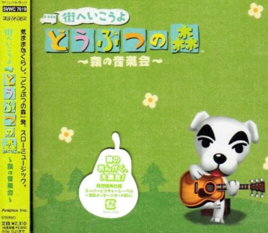 Spillmusikk Animal Crossing / O.s.t. CD