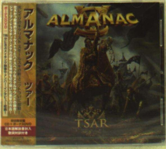 Almanac  Tsar (Special Edition)  CD