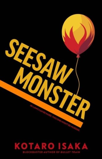 Seesaw Monster Seesaw Monster