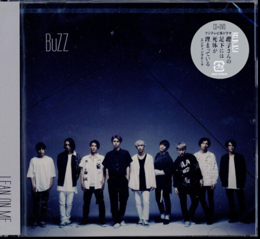 Buzz  Lean On Me (CD / Dvd)  CD