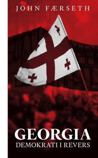 Georgia Georgia