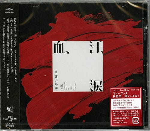 BTS Blood Sweat & Tears CD BTS Blood Sweat & Tears CD