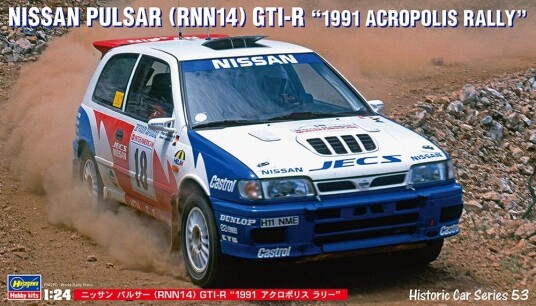 Hasegawa 1/24 NISSAN PULSAR (RNN14) GTI-R - 1991 Acropolis Rally (Stig Blomqvist/David Llewellin)