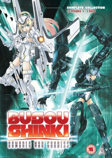 Busou Shinki: Armored War Goddess DVD Busou Shinki: Armored War Goddess DVD