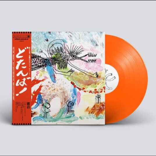 Mitsune Dotanba Vinyl