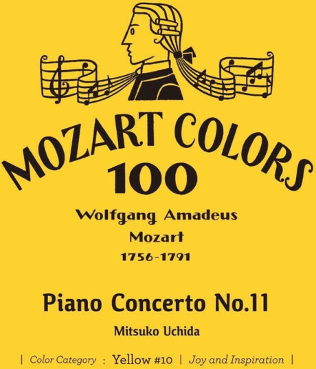 Mitsuko Uchida Mozart: Piano Concerto 11 CD