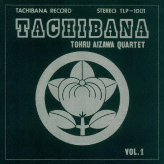 Tohru Aizawa Quartet Tachibana +2 CD