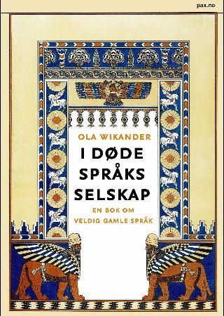 I døde språks selskap, Veldig pen bok / som ny
