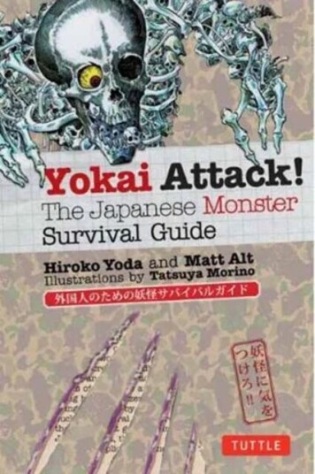 Yokai Attack! Av Hiroko Yoda, Matt Alt