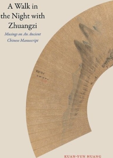 A Walk in the Night with Zhuangzi