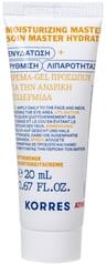 Korres Achillea For Men Moisturizing Cream Mini 20ml