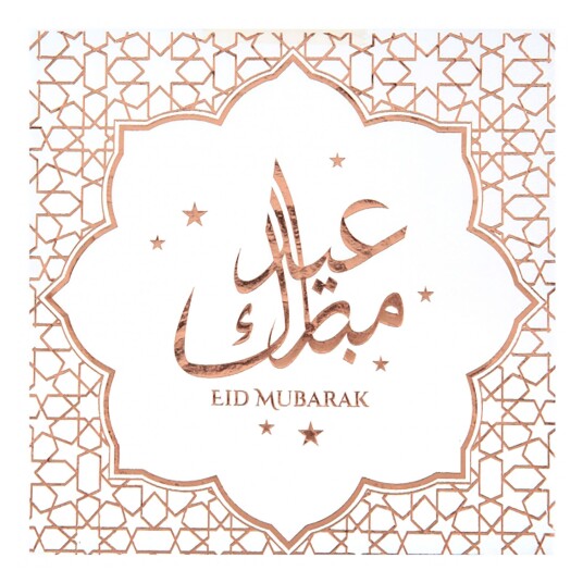 Santex Servietter Eid Mubarak Roségull Santex Servietter Eid Mubarak Roségull