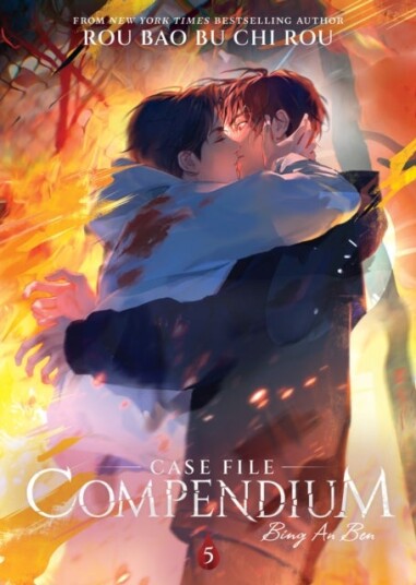 Case File Compendium: Bing An Ben Novel Vol. 5