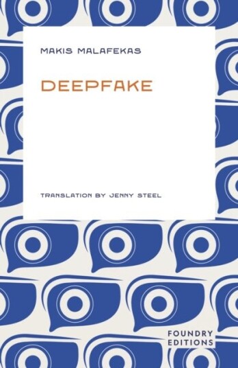 Deepfake