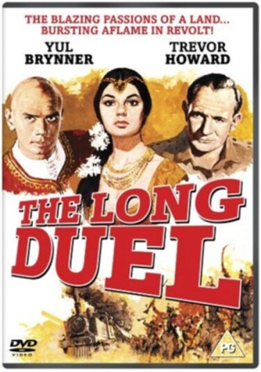 The Long Duel DVD The Long Duel DVD