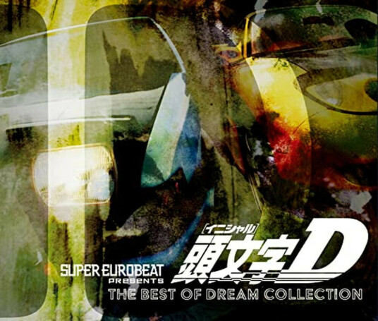 Super Eurobeat Super Eurobeat Presents Initial D Best Of Dream CD