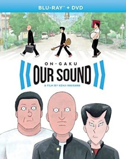 OnGaku: Our Sound Bluray OnGaku: Our Sound Bluray