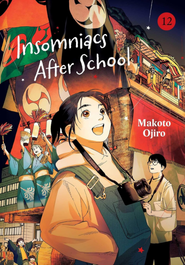 Insomniacs After School Vol. 12