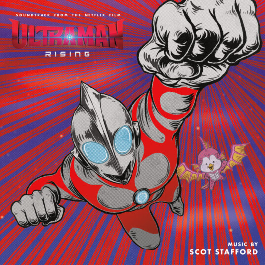 Ultraman: Rising