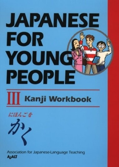 Japanese For Young People Iii: Kanji Workbook Japanese For Young People Iii: Kanji Workbook