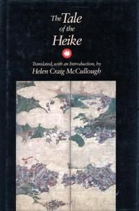 The Tale Of The Heike The Tale Of The Heike