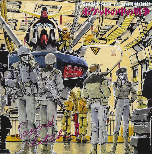 Gundam 0080 Sound Sketch 2 Pocket No Nakano Sensou Gundam 0080 Sound Sketch 2 Pocket No Nakano Sensou CD