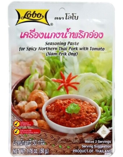 Spicy Northern Thai Pork Seasoning Paste Lobo 50 gram Thailand