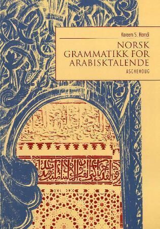 Norsk Grammatikk For Arabisktalende Av Kareem S. Hamdi