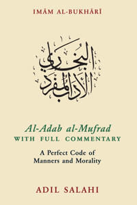 Bukhari, Imam Al-Adab al-Mufrad with Full Commentary (0860376095)
