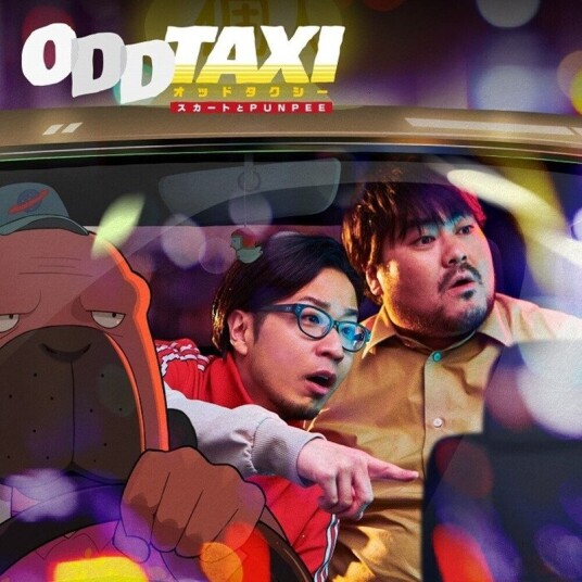 Oddtaxi Vinyl