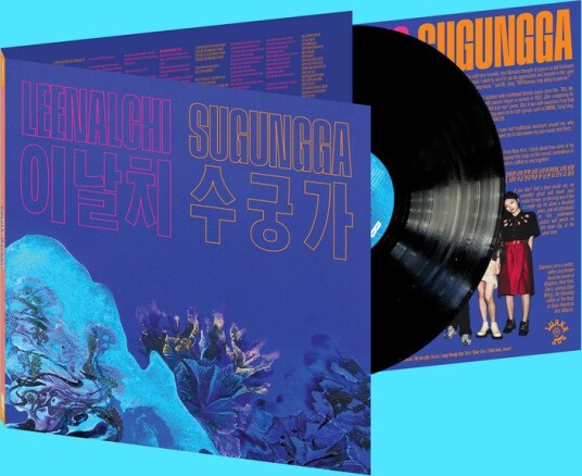 Leenalchi Sugungga Vinyl