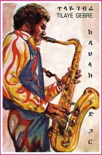 Tilayes Saxophone With The Dahlak Band Vinyl