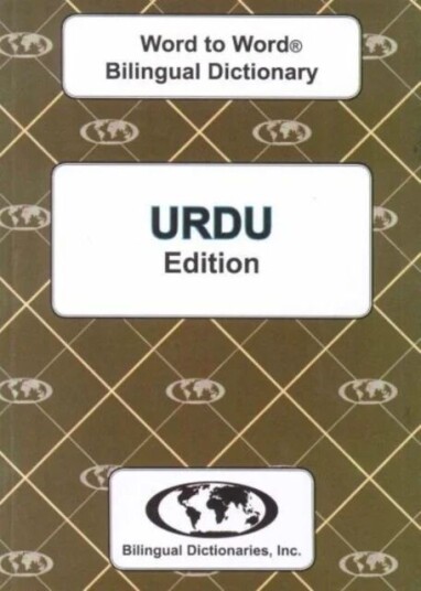 English-Urdu & Urdu-English Word-To-Word Dictionary