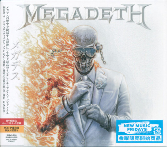 Megadeth Megadeth CD