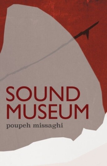 Sound Museum Sound Museum