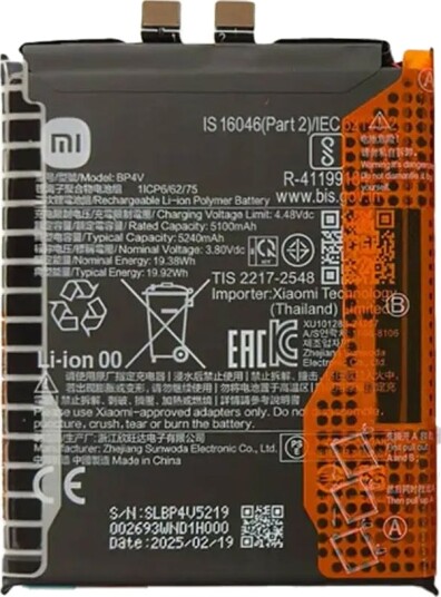 Xiaomi Mi 15-batteri