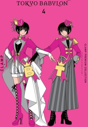 CLAMP Premium Collection Tokyo Babylon Vol. 4 CLAMP Premium Collection Tokyo Babylon Vol. 4