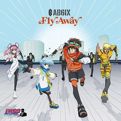 AB6IX  Fly Away  Tosochu Great Mission Version  Anime Edition  Photocard   CD