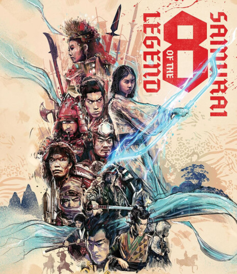 Legend of the Eight Samurai 1983 Bluray