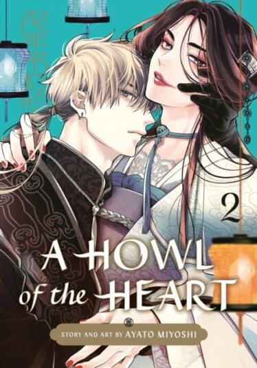 A Howl of the Heart 02 A Howl of the Heart 02