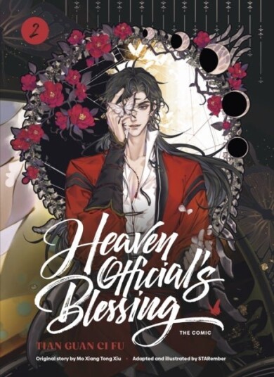 Heaven Official's Blessing The Comic: Volume 2 Heaven Official's Blessing The Comic: Volume 2