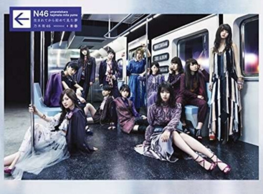 Nogizaka 46 Tba CD Nogizaka 46 Tba CD