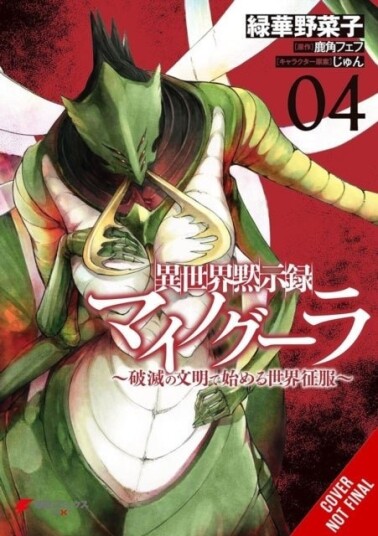 Apocalypse Bringer Mynoghra Vol. 4 manga