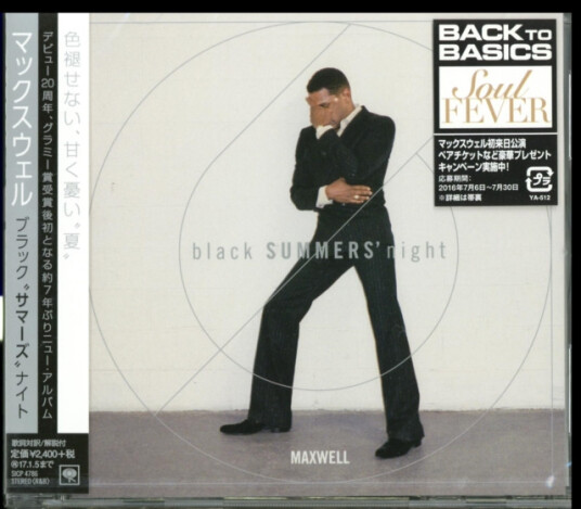 Maxwell  Black Summers' Night  CD